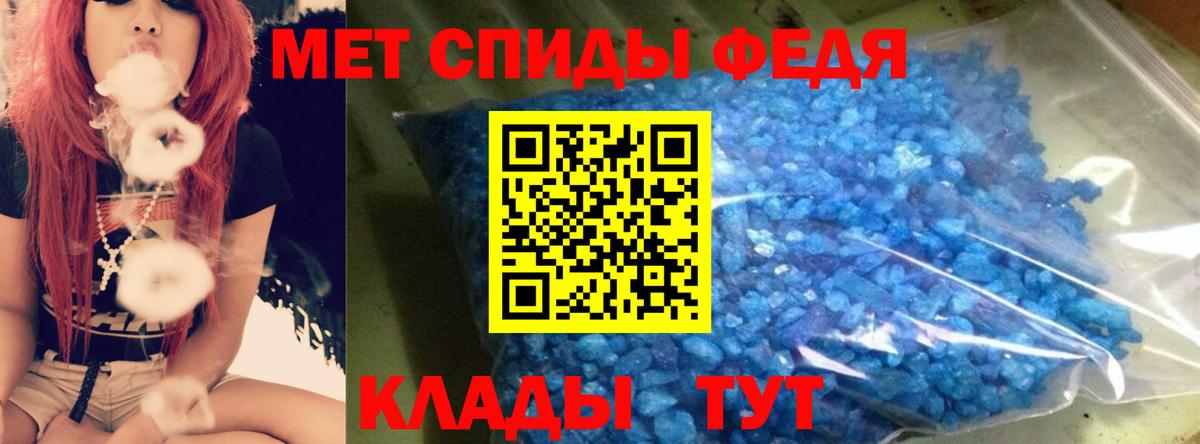 АМФ 98% Новый Уренгой