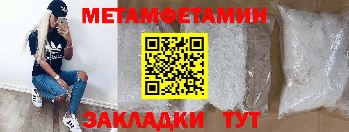 Новый Уренгой  Амфетамин VHQ  Вход с VPN 