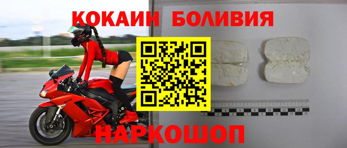 COCAIN Колумбийский  как найти закладки  Новый Уренгой  Вход с VPN  COCAIN 97% 