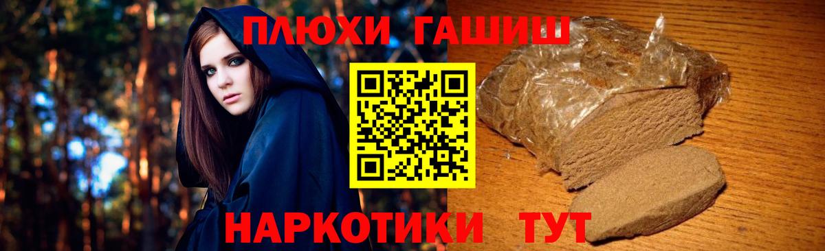 ГАШ VHQ Новый Уренгой