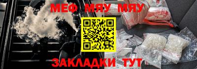 дурь Сланцы