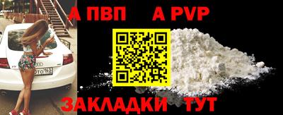 дурь Сланцы