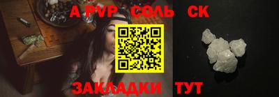 прущая мука Славянск-на-Кубани