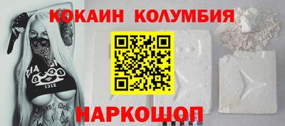 прущая мука Славянск-на-Кубани