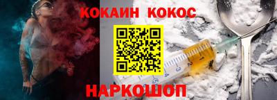 дурь Сланцы