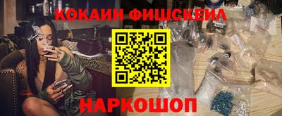 дурь Сланцы