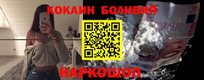 дурь Сланцы