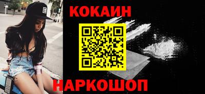 дурь Сланцы