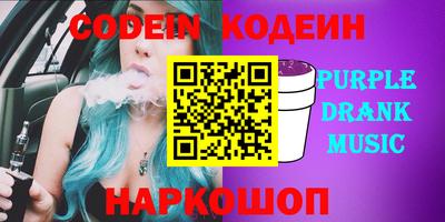 прущая мука Славянск-на-Кубани