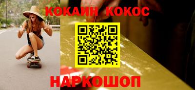 прущая мука Славянск-на-Кубани