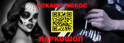 прущая мука Славянск-на-Кубани