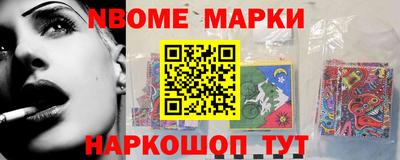 прущая мука Славянск-на-Кубани