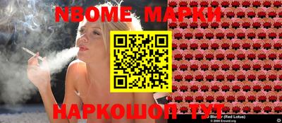 дурь Сланцы