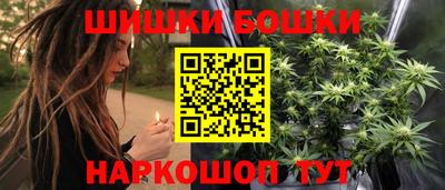 бутик Славгород