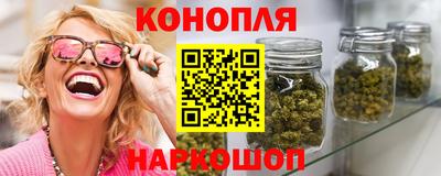 дурь Сланцы