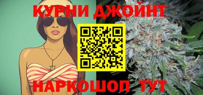 прущая мука Славянск-на-Кубани