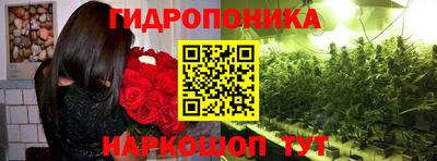прущая мука Славянск-на-Кубани