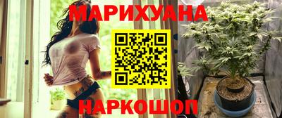 бутик Славгород