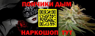 прущая мука Славянск-на-Кубани