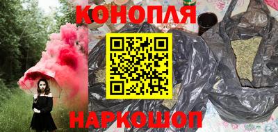 дурь Сланцы