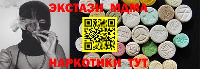 прущая мука Славянск-на-Кубани