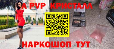 дурь Сланцы