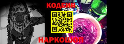 бутик Славгород
