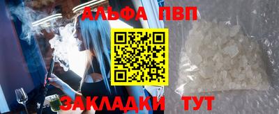 дурь Сланцы