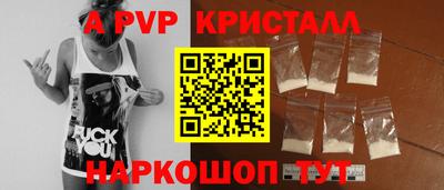 дурь Сланцы