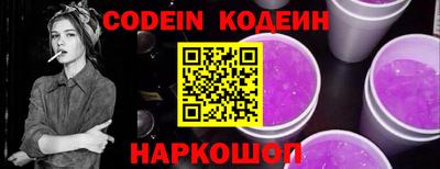 прущая мука Славянск-на-Кубани