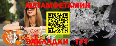 прущая мука Славянск-на-Кубани