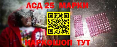 прущая мука Славянск-на-Кубани