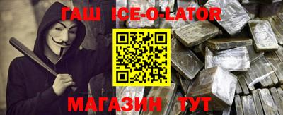 дурь Сланцы