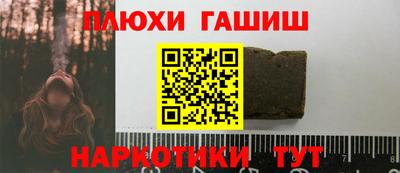 дурь Сланцы