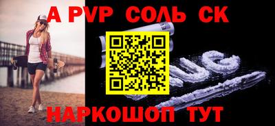 бутик Славгород