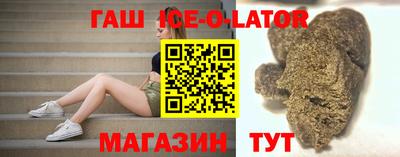 прущая мука Славянск-на-Кубани