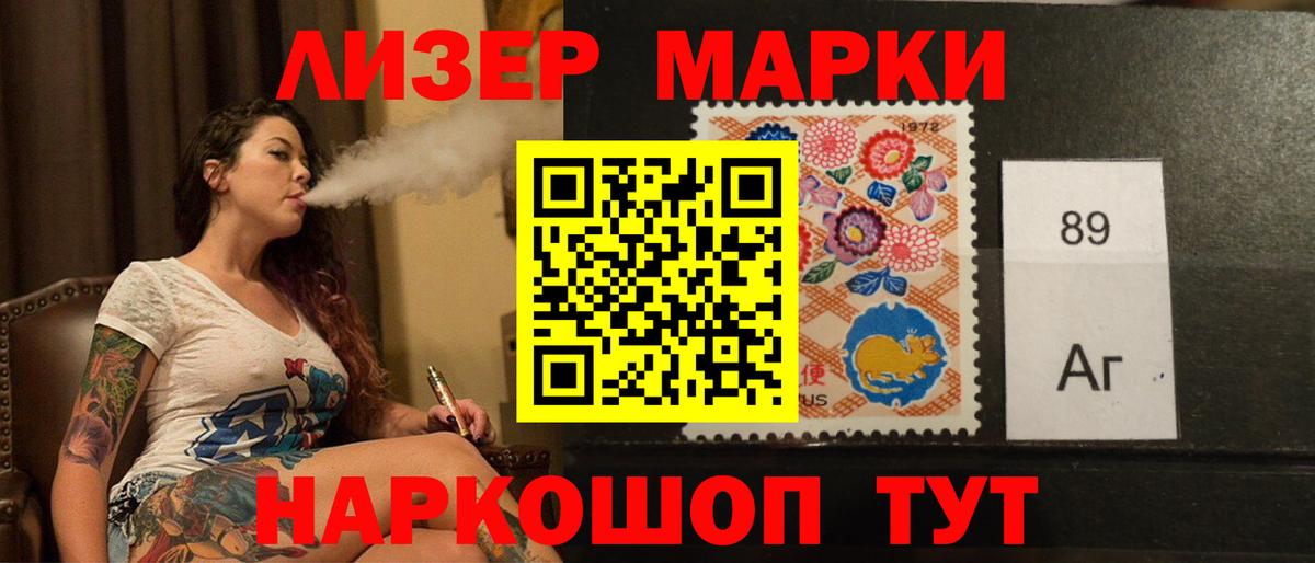 Лсд 25 экстази кислота  Вход с VPN  ЛСД экстази ecstasy  Новый Уренгой 