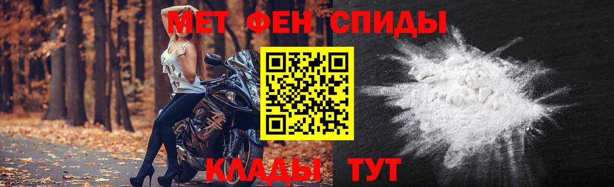 Первитин витя  Вход с VPN  Новый Уренгой 