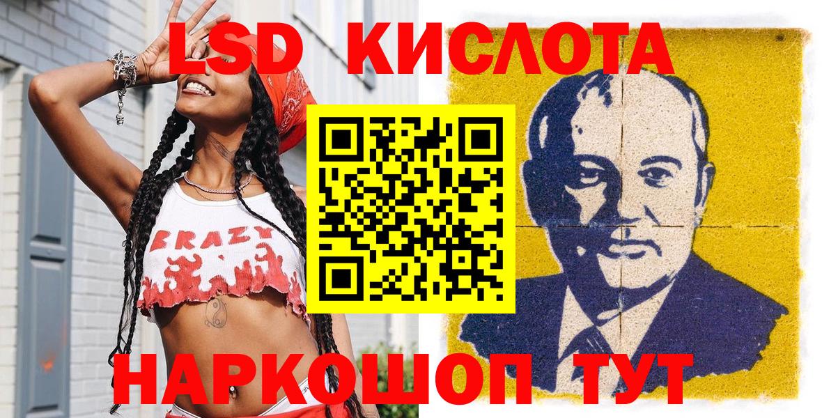 Новый Уренгой  Марки N-bome 1,5мг  Вход с VPN  Наркотические марки  Марки N-bome 1,5мг 