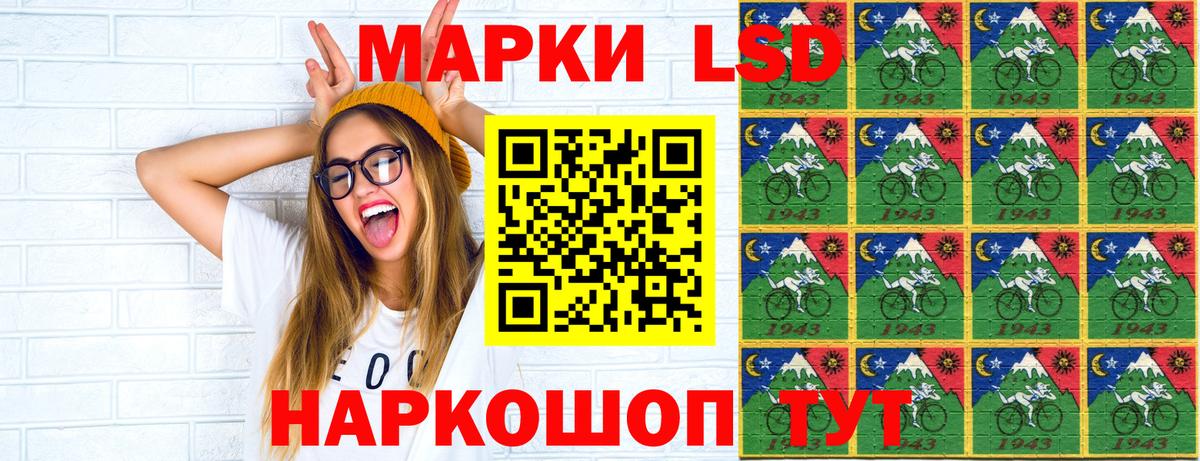 Марки 25I-NBOMe 1,8мг Новый Уренгой