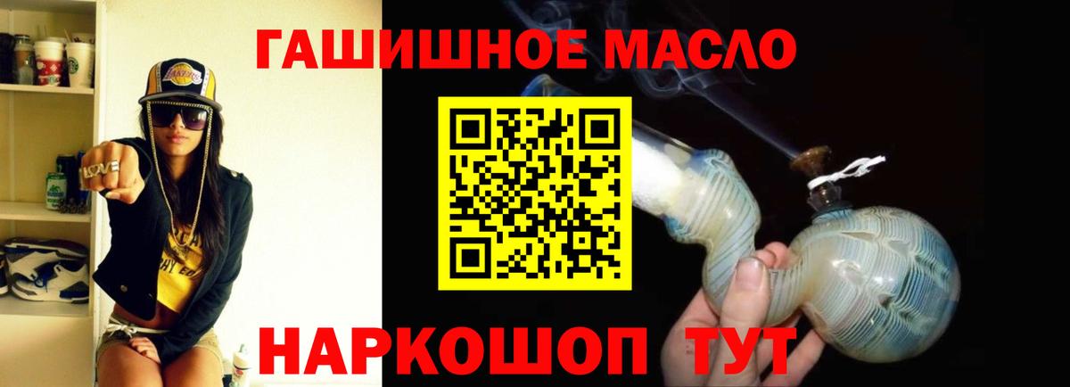 ТГК Wax  ТГК вейп с тгк  Вход с VPN  Новый Уренгой 