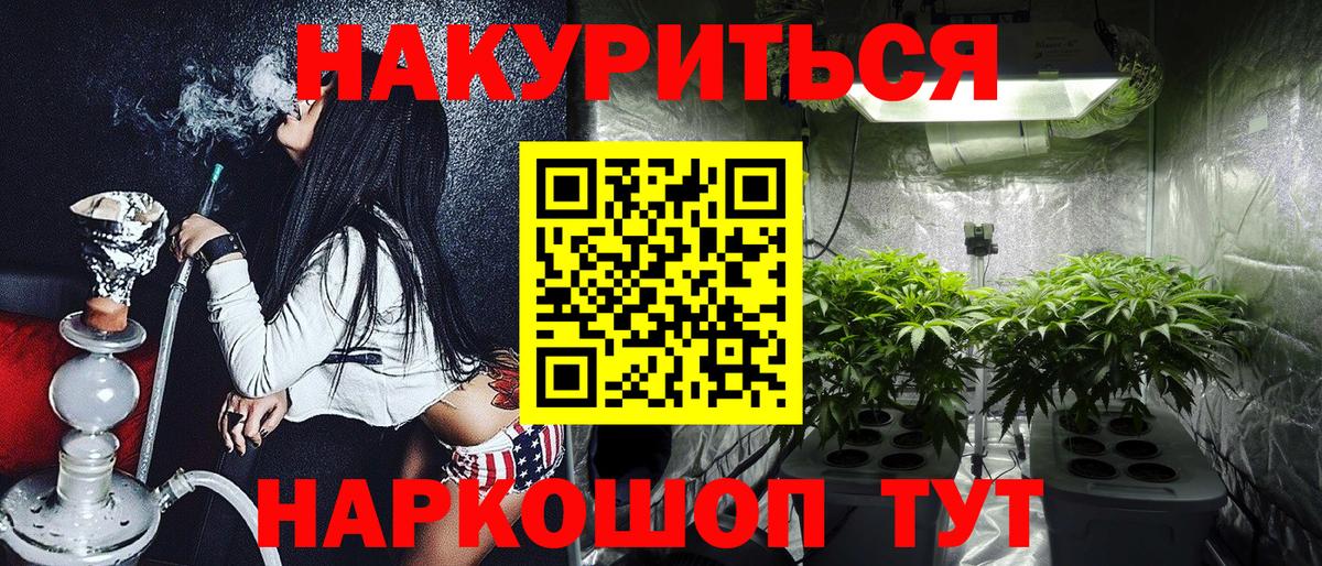 Бошки Шишки Ganja Новый Уренгой